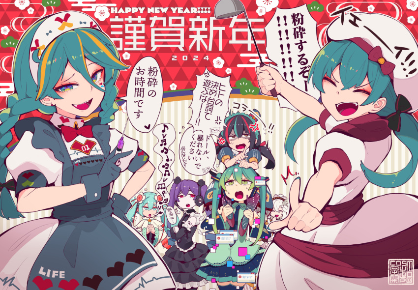 2024 6+girls :d :o ^^^ anger_vein apron aqua_eyes aqua_hair arm_on_another's_head arm_rest arm_tattoo arm_up astraea_(chunithm) belt beret black_bow black_dress black_flower black_hair black_necktie black_ribbon black_rose black_shirt black_skirt black_sleeves blonde_hair blue_skirt bow bowtie braid brown_eyes cape carrying carrying_person chunithm closed_eyes collared_dress collared_shirt commentary_request cosmo_(bousoup) creator_connection crossed_arms crown_braid daijobu_desu_ka?_(vocaloid) detached_sleeves detached_wings double-parted_bangs dress earrings egasumi elbow_on_another's_head elbow_rest epaulettes error_message eyelashes facial_tattoo facing_viewer fanged_bangs fangs fingernails flower flower_(symbol) frilled_apron frilled_shirt frilled_skirt frilled_sleeves frills from_side furrowed_brow gloves gradient_legwear green_apron green_dress green_eyes green_gloves green_hair green_nails green_necktie green_pantyhose green_sash green_shirt green_sleeves hair_between_eyes hair_bow hair_bun hair_flower hair_ornament hair_ribbon hairband hand_on_own_hip hand_to_own_mouth happy_new_year hat hat_bow hatsune_miku hatsune_miku_no_gekishou_(vocaloid) hatsune_miku_no_shoushitsu_(vocaloid) headphones headset heart heart_print heart_tattoo highres holding holding_another's_legs holding_ladle holding_syringe infinity_(module) infinity_symbol infinity_tattoo jewelry ladle long_bangs long_hair looking_at_another looking_at_viewer looking_to_the_side looking_up loose_belt low_twintails machinegun_poem_doll_(vocaloid) magical_mirai_miku magical_mirai_miku_(2021) mini_wings mole mole_under_eye multicolored_hair multiple_girls multiple_persona music musical_note musical_note_print nail_polish necktie number_tattoo nurse_cap open_mouth own_hands_clasped own_hands_together pantyhose pleated_skirt pointing pointing_at_another pointing_at_viewer print_apron print_pantyhose project_diva_(series) puff_of_air puffy_short_sleeves puffy_sleeves purple_bow purple_footwear purple_hair purple_pantyhose red_background red_bow red_bowtie red_cape red_eyes red_ribbon red_sash redhead ribbon rose sash seal_impression shirt short_sleeves shoulder_carry side_braid sideways_glance singing single_braid skirt sleeve_ribbon sleeveless sleeveless_shirt smile soup_ladle speech_bubble spoken_anger_vein streaked_hair striped_background sweat sweatdrop syringe tattoo teeth translation_request trembling turning_head twin_braids twintails two-sided_cape two-sided_fabric two-tone_hair upper_teeth_only uroko_(pattern) vocaloid white_background white_cape white_dress white_flower white_hair white_headwear white_sleeves white_wings window_(computing) wing_hair_ornament wings x yaminabe_(vocaloid)