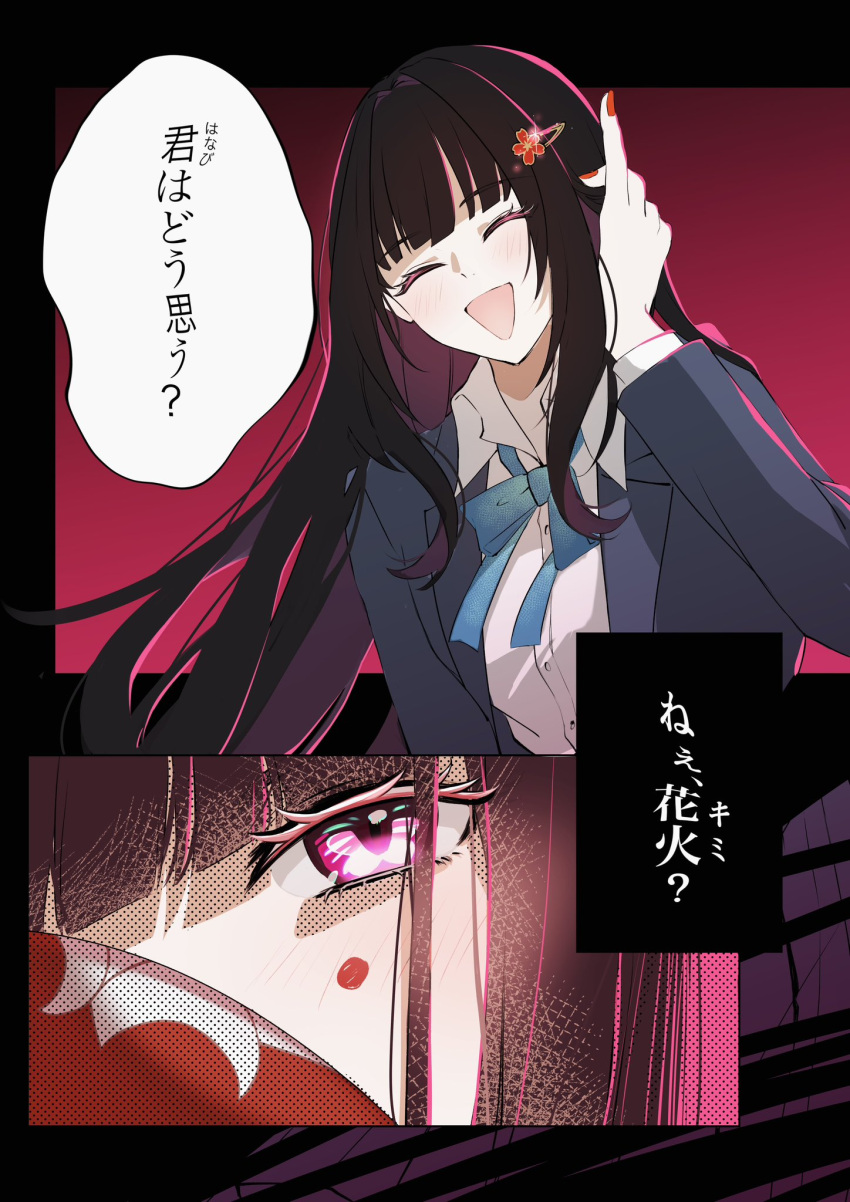 1girl :d black_jacket blazer blue_ribbon brown_hair closed_eyes collared_shirt facing_viewer furigana hair_tucking hand_in_own_hair highres honkai:_star_rail honkai_(series) jacket long_hair looking_at_viewer multiple_views nail_polish neck_ribbon non_565656 nonstandard_furigana open_clothes open_jacket open_mouth pink_eyes red_mask red_nails ribbon shirt smile sparkle_(honkai:_star_rail) straight_hair translation_request white_shirt