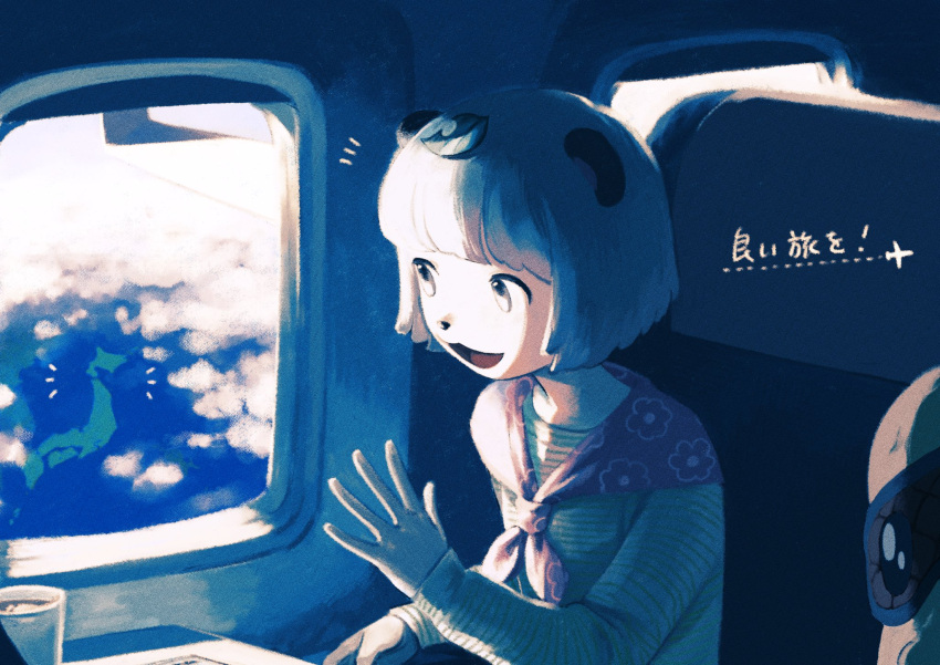 1boy 1girl :3 above_clouds aircraft airplane airplane_interior animal_ears animal_nose bob_cut clouds cloudy_sky commentary_request cup day grey_eyes grey_hair hand_up highres japan leaf leaf_on_head long_sleeves looking_outside mode_aim neckerchief notice_lines open_mouth out_of_frame peanuts-kun ponpoko_(vtuber) raccoon_ears raccoon_girl shirt short_hair sitting sky sleep_mask sleeping smile striped_clothes striped_shirt upper_body utochan_(uptkop) virtual_youtuber waving window