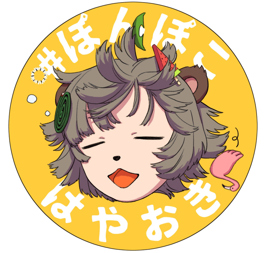 1girl :3 animal_ears animal_nose bird border brown_hair closed_eyes commentary_request facing_viewer flamingo food food-themed_hair_ornament hair_ornament hashtag head_only highres leaf leaf_on_head messy_hair mode_aim mosquito_coil open_mouth ponpoko_(vtuber) popsicle raccoon_ears raccoon_girl round_image short_hair sleep_bubble sleepy solo toy_bird utochan_(uptkop) virtual_youtuber watermelon_bar white_border yellow_background
