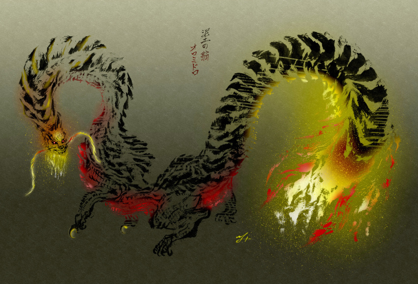 absurdres almudron calligraphy claws deadpool_yuchan from_side full_body gradient_background highres long_neck monster monster_focus monster_hunter_(series) monster_hunter_rise partially_colored red_eyes scales signature solo sumi-e tail turning_head whiskers