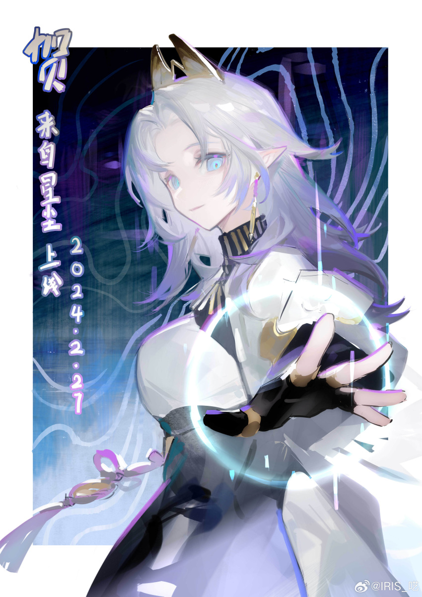 1girl absurdres black_gloves blue_eyes dress earrings ex_astris gloves grey_hair hair_ornament hand_up highres iris_yi jewelry long_hair looking_at_viewer pointy_ears white_dress