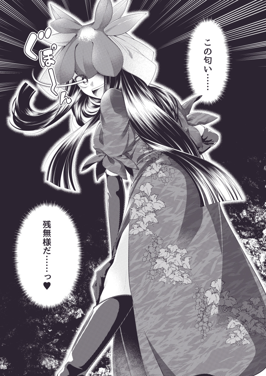 0-den 1girl absurdres black_gloves china_dress chinese_clothes dress elbow_gloves emphasis_lines flower flower_on_head from_behind fruit_print gloves grape_print hands_on_own_knees highres leaf_print long_hair monochrome open_mouth puffy_short_sleeves puffy_sleeves short_sleeves spread_legs touhou vine_print yomotsu_hisami