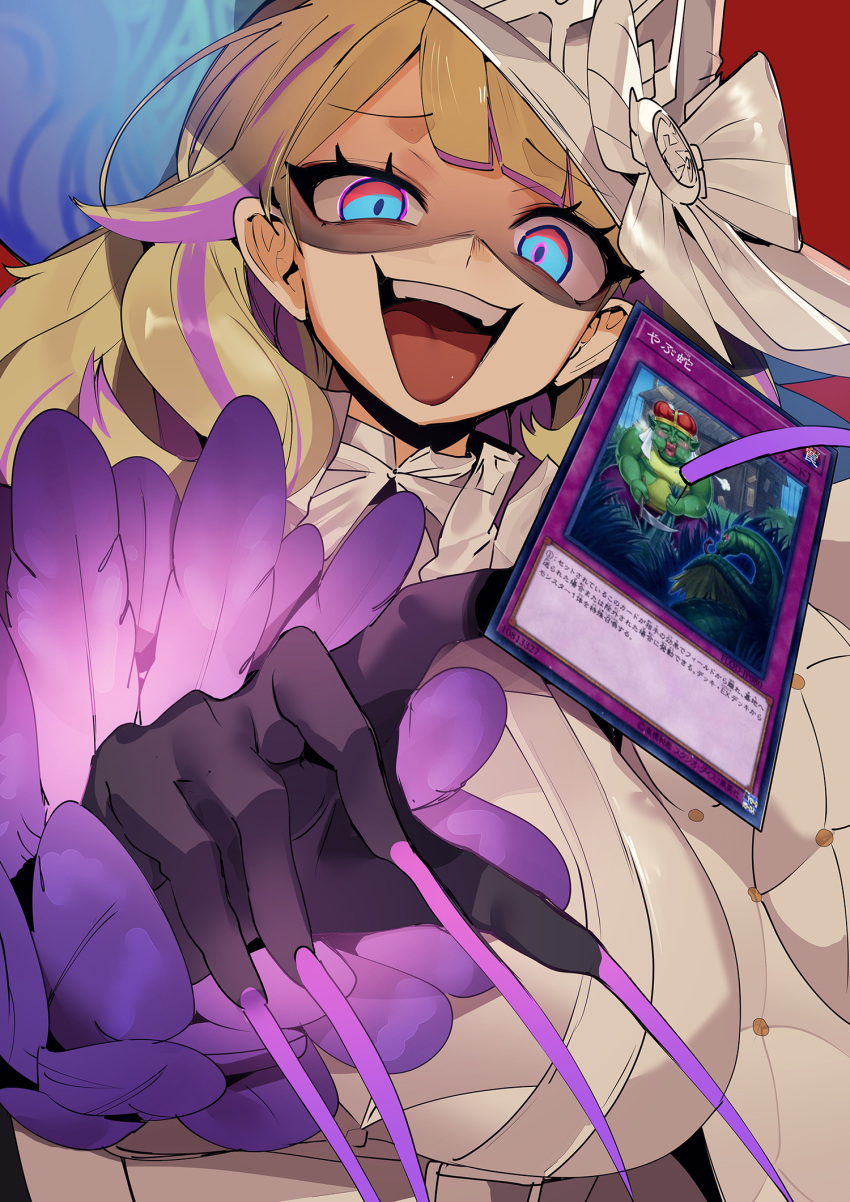 1girl blonde_hair blue_eyes breasts card diabellze_of_the_original_sin dress duel_monster eye_of_horus gloves hat highres large_breasts long_hair multicolored_hair open_mouth purple_hair ro_g_(oowack) smile solo streaked_hair violet_eyes waking_the_dragon white_dress witch_hat yu-gi-oh!