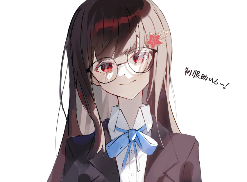 1girl black-framed_eyewear black_jacket blazer blue_ribbon brown_hair closed_mouth collared_shirt glasses head_tilt highres honkai:_star_rail honkai_(series) jacket long_hair neck_ribbon open_clothes open_jacket portrait red_eyes ribbon school_uniform shirt sidelocks simple_background smile solo sparkle_(honkai:_star_rail) straight-on straight_hair translation_request white_background white_shirt wing_collar yukumo_o