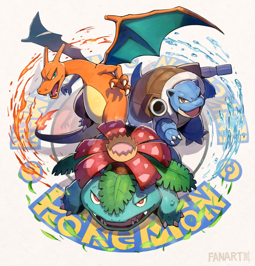 blastoise bright_pupils charizard claws commentary_request copyright_name fire green_eyes highres kuroi_susumu leaf no_humans open_mouth poke_ball_symbol pokemon pokemon_(creature) red_eyes venusaur white_pupils