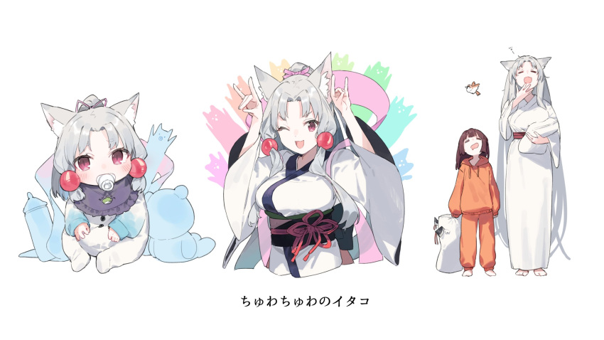 2girls aged_down animal_ears baby baby_bottle barefoot bib bird blush bootie bottle breasts commentary_request cropped_torso curtained_hair double_fox_shadow_puppet drooling flower_knot fox_ears fox_shadow_puppet grey_hair hagoromo hair_ornament hand_to_own_mouth hands_up highres hitogome holding holding_pillow hood hood_down hoodie japanese_clothes kimono large_breasts long_hair long_sleeves looking_at_viewer mouth_drool multiple_girls multiple_views nhk_(voiceroid) obi obijime one_eye_closed open_mouth orange_hoodie orange_pants pacifier pajamas pants pillow ponytail rainbow_order robe sash shawl siblings sidelocks simple_background sisters sitting sleepy standing stuffed_animal stuffed_toy teddy_bear torn_pillow touhoku_itako touhoku_kiritan translation_request unworn_headgear violet_eyes voiceroid white_background white_kimono white_robe yawning
