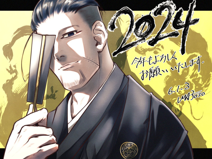 1boy 2024 black_eyes black_hair black_kimono closed_mouth covering_own_eyes dated facial_hair folded_fan folding_fan goatee golden_kamuy hair_slicked_back hand_fan hand_up highres holding japanese_clothes kimono letterboxed looking_at_viewer male_focus ogata_hyakunosuke portrait shadow short_hair signature smile solo translation_request umako_(umakoo3o) undercut