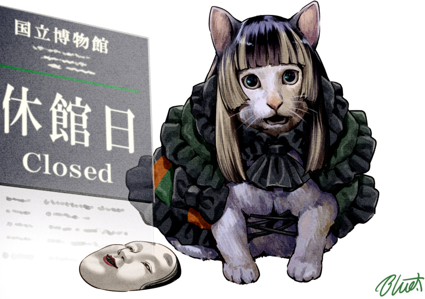 1girl animal animal_ears animal_focus animalization blunt_bangs buru-dai cat cat_ears closed_sign clothed_animal commentary confused cross-laced_clothes cross-laced_dress gothic_lolita grey_cat happy_happy_happy_cat_(meme) hololive hololive_dev_is huh?_cat_(meme) juufuutei_raden lolita_fashion looking_at_viewer meme multicolored_hair museum no_humans noh_mask simple_background solo streaked_hair teeth virtual_youtuber white_background