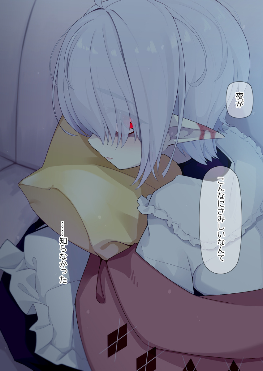 1girl abelia_(ogami_kazuki) bags_under_eyes black_dress burn_scar closed_mouth couch dress eyes_visible_through_hair frilled_dress frills from_side grey_hair hair_over_eyes highres hugging_object looking_at_viewer ogami_kazuki on_couch original pillow pillow_hug pointy_ears red_eyes scar solo thick_eyebrows translation_request white_dress