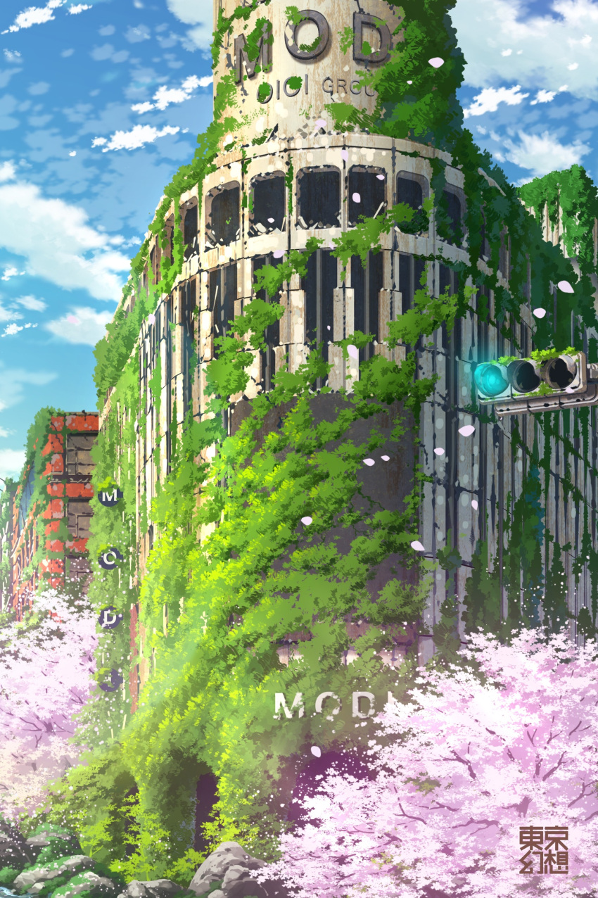 abandoned blue_sky building clouds cloudy_sky commentary_request day dilapidated highres moss no_humans original outdoors overgrown petals post-apocalypse ruins scenery sign sky tokyogenso traffic_light tree