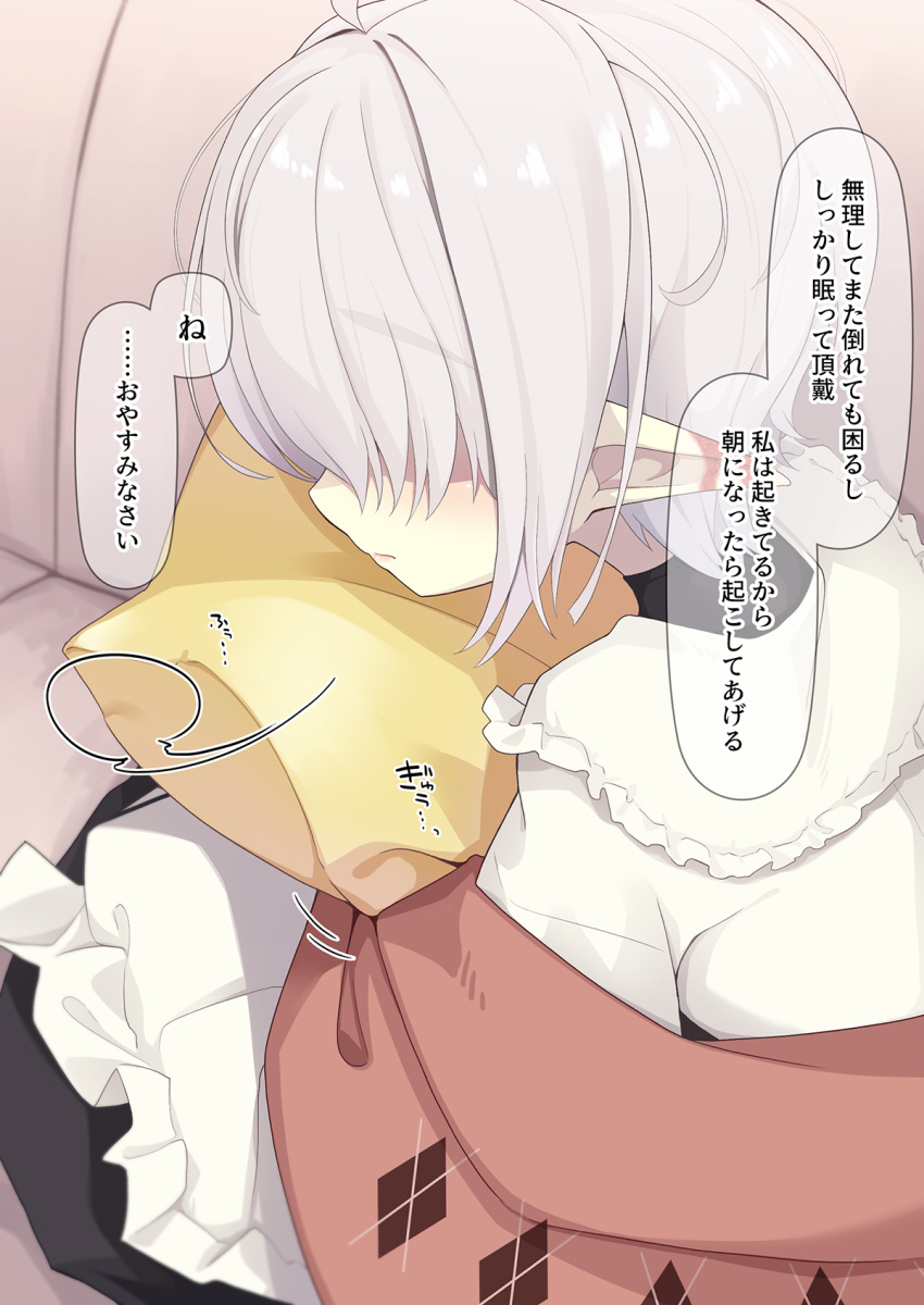 1girl abelia_(ogami_kazuki) black_dress burn_scar closed_mouth couch dress frilled_dress frills from_side grey_hair hair_over_eyes highres hugging_object ogami_kazuki on_couch original pillow pillow_hug pointy_ears scar sigh solo thick_eyebrows translation_request white_dress