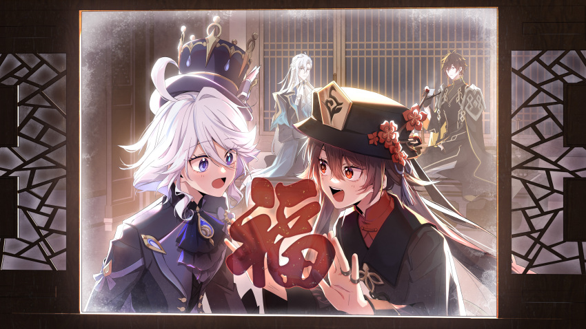 2boys 2girls absurdres armor ascot black_hair black_headwear blue_ascot blue_eyes blue_gemstone blue_hair blue_headwear brown_hair china_dress chinese_clothes cup dress drop-shaped_pupils flower furina_(genshin_impact) gem genshin_impact glass gloves hair_between_eyes hat hat_flower heterochromia highres holding holding_cup hu_tao_(genshin_impact) jacket jewelry light_blue_hair long_hair long_sleeves mismatched_pupils multiple_boys multiple_girls multiple_rings neuvillette_(genshin_impact) official_alternate_costume open_mouth plum_blossoms porkpie_hat red_eyes ring robe short_hair shoulder_armor smile symbol-shaped_pupils top_hat twintails white_hair yanqishui-owo zhongli_(genshin_impact)