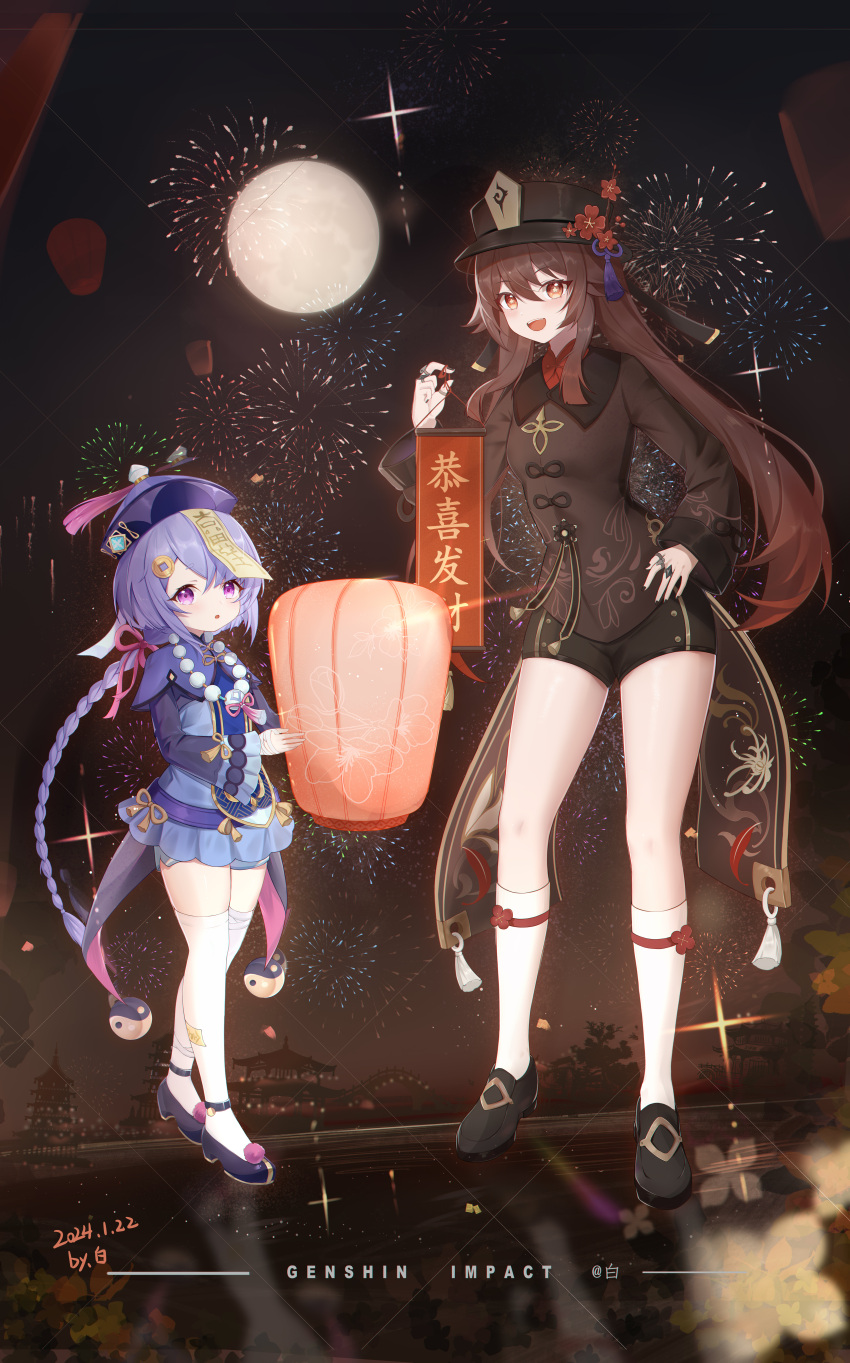 2girls :d :o absurdres aerial_fireworks artist_name bai_qiangwei bandages bead_necklace beads black_footwear black_nails black_shorts braid breasts brown_eyes brown_hair brown_shirt child copyright_name dated dress expressionless fireworks flower flower-shaped_pupils full_body full_moon genshin_impact hand_on_own_hip hanging_scroll hat hat_flower highres holding holding_lantern hu_tao_(genshin_impact) jewelry jiangshi kneehighs lantern loafers long_hair long_sleeves looking_at_viewer moon multiple_girls necklace new_year night night_sky ofuda ofuda_on_head open_mouth paper_lantern plum_blossoms porkpie_hat purple_dress purple_hair purple_headwear qingdai_guanmao qiqi_(genshin_impact) scroll shirt shoes shorts sky sky_lantern smile socks standing symbol-shaped_pupils talisman tassel teeth thigh-highs twintails twitter_username upper_teeth_only violet_eyes vision_(genshin_impact) white_socks white_thighhighs wide_sleeves yin_yang