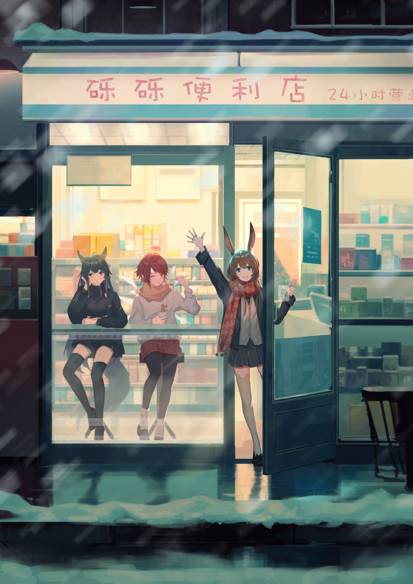 3girls :d absurdres amiya_(arknights) animal_ears arknights black_footwear black_hair black_jacket black_pantyhose black_skirt black_sweater black_thighhighs blue_eyes brown_hair brown_scarf buttons cardigan chinese_commentary chinese_text city commentary_request door exusiai_(arknights) food glass_door grey_sweater halo hand_on_own_ear head_rest highres holding holding_food infection_monitor_(arknights) jacket jewelry long_hair long_sleeves looking_at_viewer miniskirt multiple_girls night on_stool open_clothes open_jacket open_mouth outstretched_arm pantyhose plaid plaid_skirt pleated_skirt procreate_(medium) qidian_xialingshi rabbit_ears rabbit_girl red_halo red_scarf red_skirt redhead reflection ring scarf shoes short_hair sidelocks sitting skirt smile snowing socks socks_over_pantyhose standing stool sweater texas_(arknights) thigh-highs translation_request turtleneck turtleneck_sweater waving white_cardigan white_socks white_thighhighs wolf_ears wolf_girl