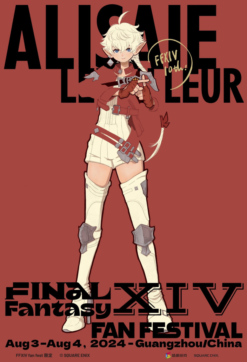 1girl alisaie_leveilleur blending blue_eyes character_name copyright_name dated earrings final_fantasy final_fantasy_xiv fingerless_gloves gloves highres jacket jewelry long_hair long_sleeves pointy_ears red_background red_gloves red_jacket shorts solo syooooyoooo thigh-highs very_long_hair white_hair white_thighhighs