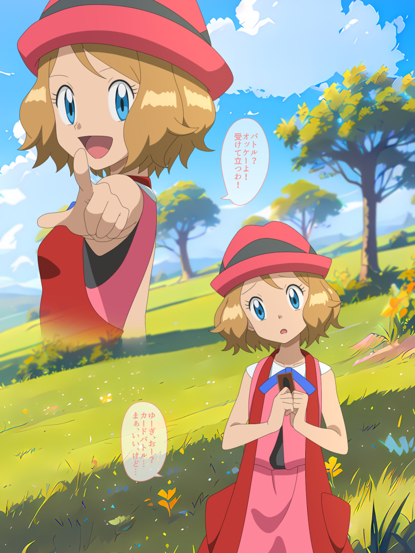 1girl :d aki_(yunkana) blonde_hair blue_eyes blue_ribbon card clouds commentary_request day dress eyelashes grass hands_up hat head_tilt highres holding holding_card multiple_views neck_ribbon open_mouth outdoors pink_dress pointing pokemon pokemon_(anime) pokemon_xy_(anime) raised_eyebrows ribbon serena_(pokemon) short_hair sky sleeveless smile tongue translation_request tree yu-gi-oh!