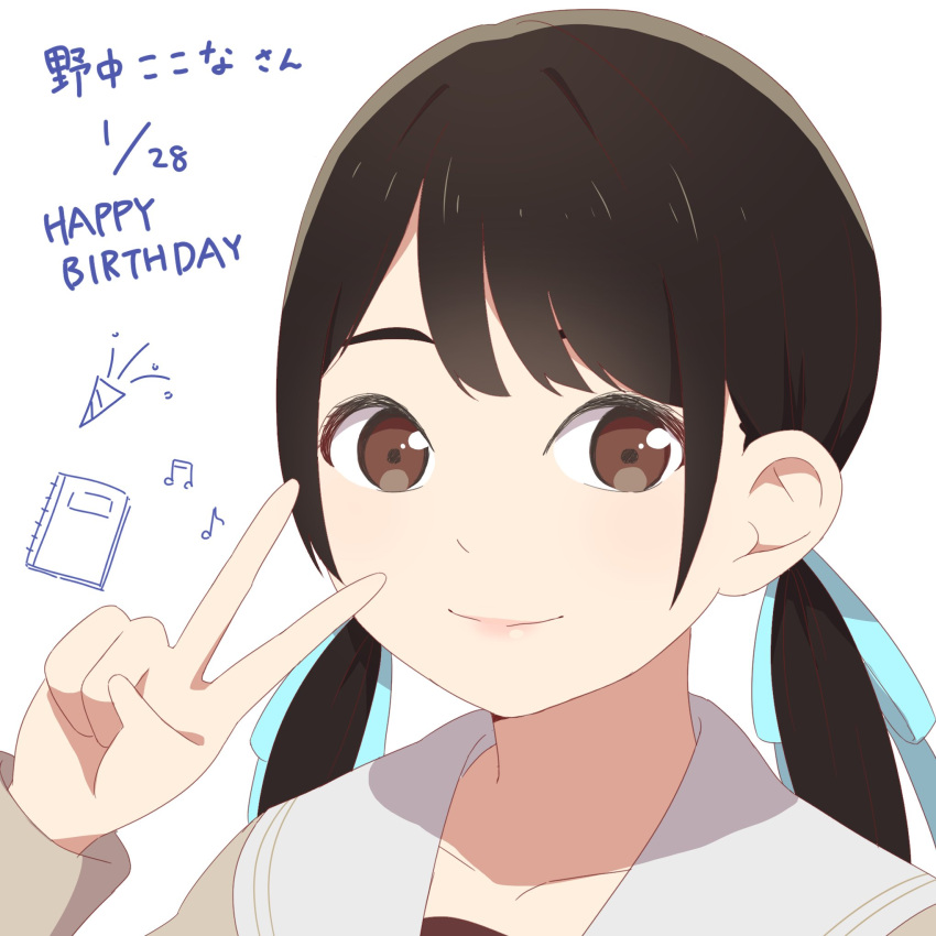 1girl animification beamed_eighth_notes black_hair blue_ribbon brown_cardigan brown_dress brown_eyes cardigan cosplay cropped_shoulders dated doodle_inset dress eighth_note eyebrows_hidden_by_hair hair_ribbon happy_birthday hasu_no_sora_school_uniform highres link!_like!_love_live! lips long_hair love_live! low_twintails makki_do murano_sayaka murano_sayaka_(cosplay) musical_note nonaka_kokona notebook ribbon school_uniform twintails