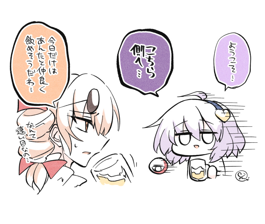 2girls ahoge alcohol beer beer_mug black_hairband bow commentary_request commission cup drill_hair eyeball eyewear_on_head hair_bow hair_ornament hairband heart heart_hair_ornament highres holding holding_cup komeiji_satori mug multiple_girls orange_hair pink_hair scavia10 skeb_commission sunglasses sweatdrop third_eye touhou translation_request twintails white_background yorigami_jo'on
