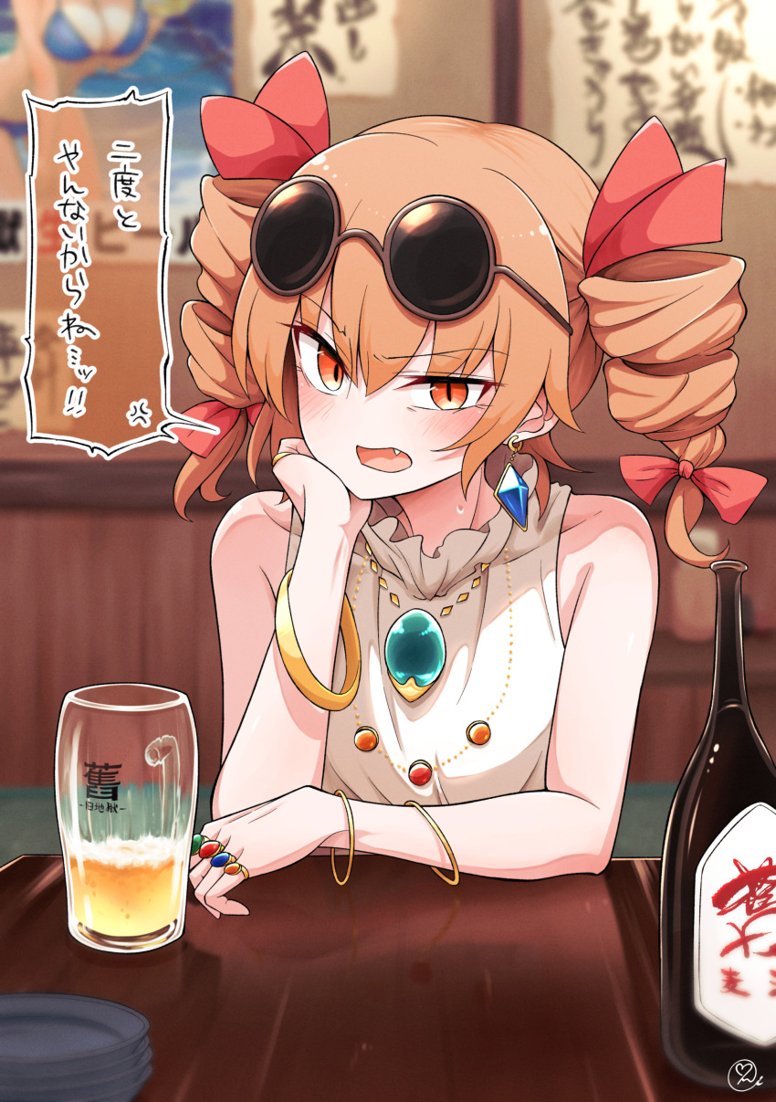 1girl alcohol anger_vein bangle bare_shoulders beer beer_mug blurry blurry_background blush bracelet bromide commentary_request commission cup depth_of_field drill_hair eyewear_on_head fang hand_on_own_cheek hand_on_own_face highres jewelry komeiji_satori looking_at_viewer mug multiple_rings open_mouth orange_hair poster_(object) restaurant ring scavia10 skeb_commission sleeveless spoken_anger_vein sunglasses touhou translation_request twintails yorigami_jo'on