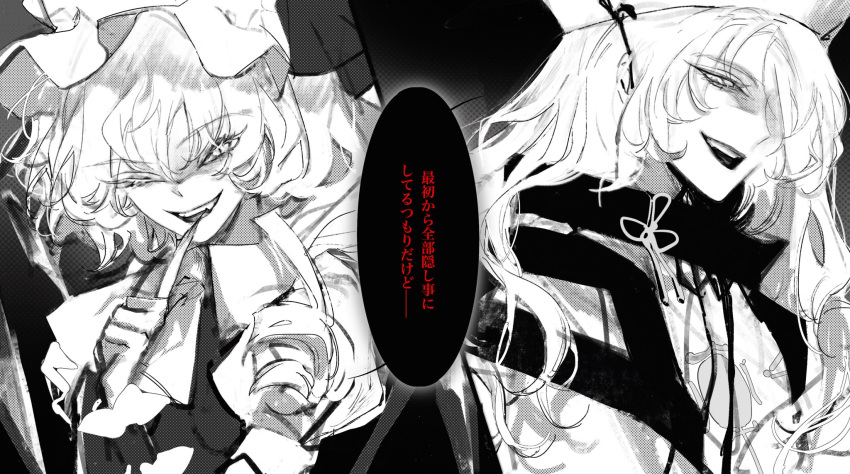 2girls ascot cape collared_shirt constellation_print crystal detached_sleeves dress eyelashes fang fingernails flandre_scarlet garnetelegy greyscale hair_between_eyes hand_up hat hat_ribbon highres index_finger_raised long_fingernails long_hair long_sleeves looking_at_viewer matara_okina mob_cap monochrome multiple_girls one_eye_closed one_side_up open_mouth puffy_short_sleeves puffy_sleeves ribbon shirt short_hair short_sleeves simple_background smile speech_bubble standing tabard teeth touhou translation_request upper_body wide_sleeves wings