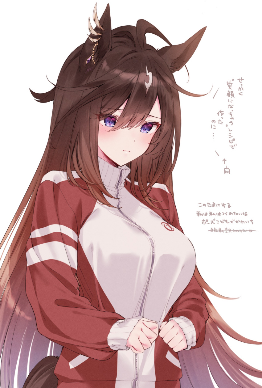 1girl ahoge animal_ears blue_eyes breasts brown_hair closed_mouth commentary_request duramente_(umamusume) ear_ornament hair_between_eyes highres horse_ears horse_girl horse_tail jacket long_hair long_sleeves multicolored_hair red_jacket shirt solo streaked_hair tail tetora_(oudonoishiize) tracen_training_uniform track_jacket translation_request umamusume white_hair