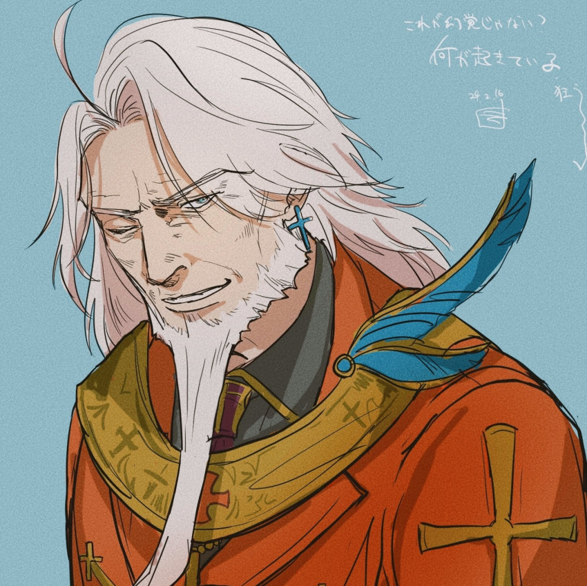1boy ahoge beard character_request check_character christopher_columbus_(fate) coat cross cross_earrings cross_print earrings facial_hair fate/grand_order fate_(series) full_beard highres jewelry long_beard long_hair male_focus mature_male old old_man one_eye_closed orange_coat priest smile solo thick_beard thick_eyebrows translation_request u_n_g_d upper_body wrinkled_skin