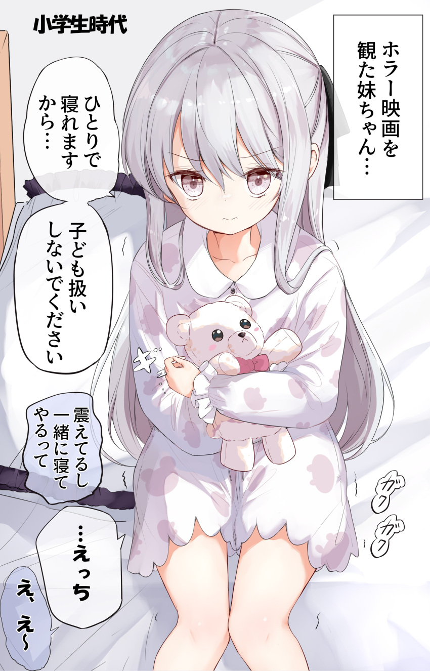 1girl absurdres black_ribbon blush closed_mouth collarbone collared_shirt dot_nose feet_out_of_frame grey_eyes grey_hair hair_ribbon hamaken._(novelize) highres holding holding_stuffed_toy hugging_object knees_together_feet_apart long_sleeves looking_at_viewer on_bed original pajamas pillow ribbon shirt sitting solo straight_hair stuffed_animal stuffed_toy teddy_bear translation_request v-shaped_eyebrows white_pajamas
