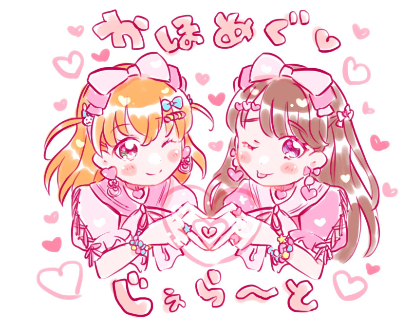 2girls ;p bead_bracelet beads blush bow bow_earrings bow_hairband bracelet choker collar commentary_request cropped_shoulders crossed_bangs dress earrings fujishima_megumi green_eyes hair_bow hair_ornament hairband heart heart_choker heart_earrings heart_hair_ornament heart_hands heart_hands_duo highres hinoshita_kaho jewelry link!_like!_love_live! looking_at_viewer love_live! medium_hair melshukah multiple_girls neck_ribbon one_eye_closed orange_hair parted_lips pink_bow pink_choker pink_collar pink_dress pink_ribbon pink_theme rabbit_hair_ornament raised_eyebrows ribbon short_sleeves smile star_(symbol) star_ring tongue tongue_out translated two_side_up
