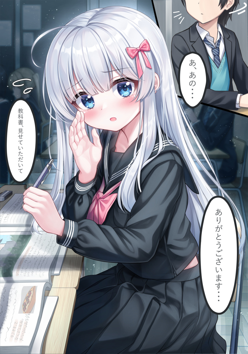 1boy 1girl absurdres ahoge blurry blurry_background blush book breasts chair commentary_request desk faceless faceless_male grey_hair highres long_hair looking_at_viewer mashiro_fuuna open_mouth original pen pov ribbon school_desk school_uniform sitting small_breasts solo_focus translation_request tyutaka0427