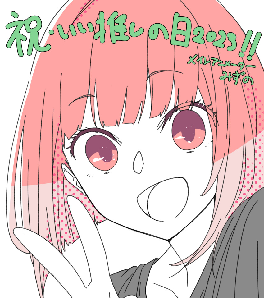 1girl 2023 :d absurdres arima_kana black_shirt blunt_bangs bob_cut colored_eyelashes commentary_request eyelashes hand_up highres inverted_bob looking_at_viewer mizuno_kimiaki open_mouth oshi_no_ko partially_colored portrait red_eyes redhead shirt short_hair simple_background smile solo translation_request v white_background