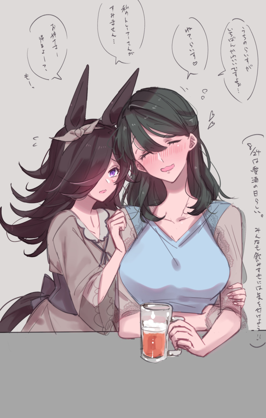 2girls animal_ears beer_mug black_hair blush breasts closed_eyes collarbone cup drunk face-to-face female_trainer_(umamusume) flying_sweatdrops furrowed_brow grey_background hair_between_eyes hair_over_one_eye hand_on_another's_arm highres hollomaru horse_ears horse_girl horse_tail large_breasts long_hair mug multiple_girls rice_shower_(umamusume) speech_bubble swept_bangs tail translation_request umamusume violet_eyes wavy_mouth