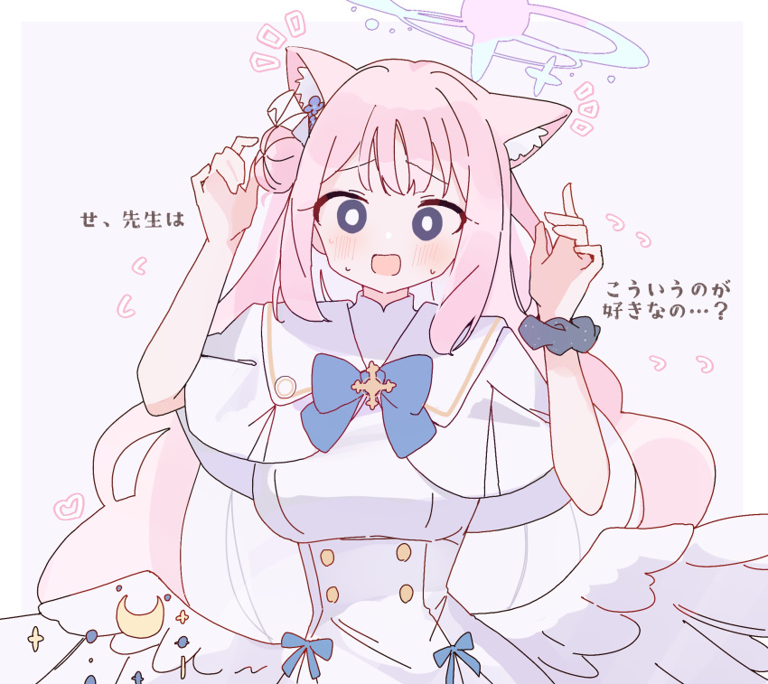 1girl angel_wings animal_ear_fluff animal_ears black_scrunchie blue_archive blush breasts bright_pupils capelet cat_ears dress feathered_wings flower hair_bun hair_flower hair_ornament halo highres large_breasts long_hair looking_at_viewer mika_(blue_archive) open_mouth pink_hair pink_halo purple_flower rco_as scrunchie simple_background single_side_bun solo upper_body white_background white_capelet white_dress white_pupils white_wings wings wrist_scrunchie