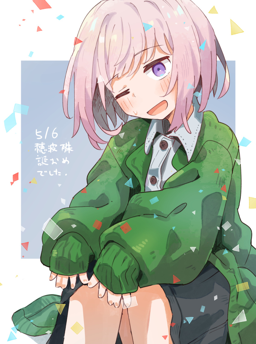 1girl ;d bare_legs black_skirt blue_background bob_cut buttons cardigan collared_shirt confetti diamond_(shape) green_cardigan green_shirt highres honami_koto horoda_(user_wfaw4827) long_sleeves looking_at_viewer matazoro. one_eye_closed pink_hair shirt short_hair sitting skirt sleeves_past_wrists smile solo square translation_request two-tone_background violet_eyes white_background white_shirt