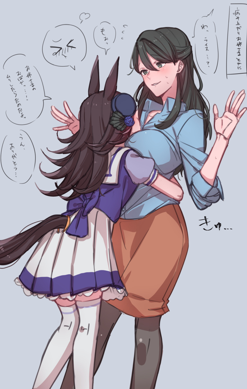 &gt;_&lt; animal_ears black_hair blue_flower blue_rose blue_shirt blush bow breasts brown_skirt collared_shirt feet_out_of_frame female_trainer_(umamusume) flower hair_between_eyes hands_up head_on_chest head_rest height_difference highres hollomaru horse_ears horse_girl horse_tail horseshoe_ornament large_breasts long_hair looking_at_another pleated_skirt purple_bow purple_serafuku purple_shirt purple_skirt rice_shower_(umamusume) rose sailor_collar sailor_shirt school_uniform serafuku shirt skirt speech_bubble sweatdrop tail tall_female thigh-highs tilted_headwear tracen_school_uniform umamusume white_skirt white_thighhighs yuri