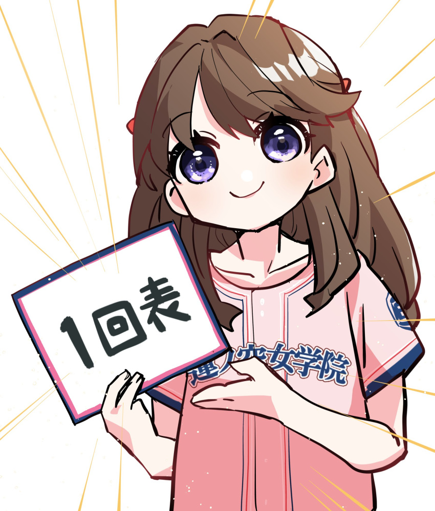 1girl baseball_jersey brown_hair collarbone commentary_request emphasis_lines fujishima_megumi half_updo highres holding kanduki_kamibukuro link!_like!_love_live! long_hair looking_at_viewer love_live! pink_shirt shirt short_sleeves smile solo text_focus translation_request upper_body violet_eyes