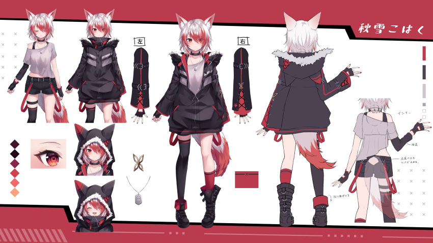 1girl :d ^_^ absurdres animal_ear_fluff animal_ears animal_hood black_footwear black_gloves black_jacket black_shorts black_thighhighs boots closed_eyes collar detached_sleeves dog_tags fingerless_gloves fox_ears fox_girl fox_tail from_behind full_body gloves highres hood hood_down hood_up hooded_jacket jacket kure~pu multicolored_hair off-shoulder_shirt off_shoulder open_clothes open_jacket open_mouth partially_unzipped red_background red_eyes red_socks redhead reference_sheet second-party_source shirt short_hair shorts simple_background single_detached_sleeve single_sock single_thighhigh smile socks syusetu_kohaku tail thigh-highs thigh_strap two-tone_background two-tone_hair vee_(vtuber) virtual_youtuber white_background white_hair white_shirt