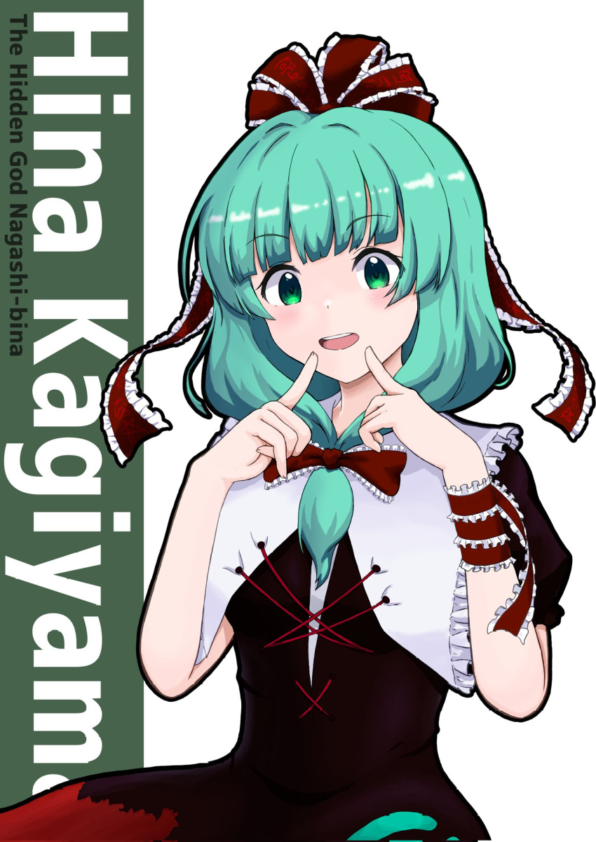 1girl arm_ribbon bow character_name dress frilled_bow frilled_ribbon frills front_ponytail green_eyes green_hair hair_ribbon highres kagiyama_hina looking_at_viewer open_mouth pengin09rx puffy_short_sleeves puffy_sleeves red_ribbon ribbon short_sleeves smile solo teeth touhou upper_body upper_teeth_only