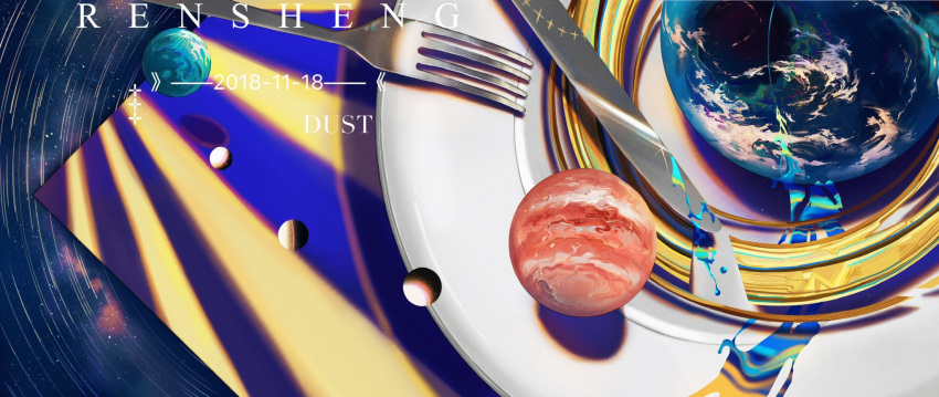 artist_name chinese_commentary commentary_request dated dripping earth_(planet) english_text fork highres knife lirensheng mercury_(planet) mixed-language_commentary moon_phases no_humans object_focus original paint planet plate shadow space surreal table