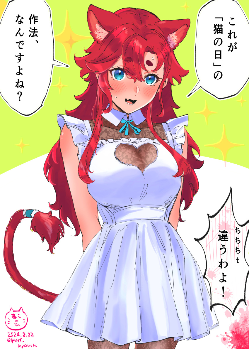 1girl 2024 absurdres alternate_costume animal_ears arms_behind_back asymmetrical_bangs blue_eyes blush breasts cat_ears cleavage_cutout clothing_cutout dated dress extra_ears fang gundam gundam_suisei_no_majo hair_down highres long_hair open_mouth pleated_dress redhead sidelocks signature simple_background sleeveless sleeveless_dress solo sparkle suletta_mercury sweatdrop tail thick_eyebrows translation_request twitter_username white_dress yuri_kyanon