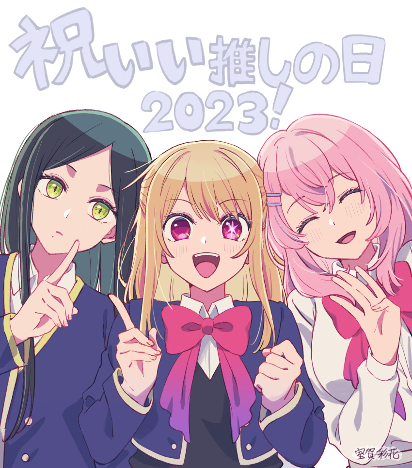 2023 3girls :d absurdres black_vest blonde_hair blue_jacket blush bow bowtie clenched_hand closed_eyes closed_jacket commentary_request cropped_jacket double-parted_bangs dress_shirt eyelashes facing_viewer finger_counting fingernails green_eyes green_hair hair_ornament hairclip highres hoshino_ruby index_finger_raised jacket kotobuki_minami lineup long_hair long_sleeves looking_at_viewer mole mole_under_mouth multiple_girls muroga_ayaka open_clothes open_jacket open_mouth oshi_no_ko parted_bangs pink_hair purple_bow purple_bowtie school_uniform shiranui_frill shirt signature smile star-shaped_pupils star_(symbol) straight_hair swept_bangs symbol-shaped_pupils teeth translation_request upper_body upper_teeth_only vest violet_eyes white_background white_shirt youtou_high_school_uniform