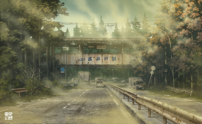 abandoned blue_sky bridge car commentary_request day dilapidated guard_rail highres lamppost motor_vehicle no_humans original outdoors overgrown post-apocalypse road road_sign rust scenery sign sky tokyogenso translation_request tree truck wreckage