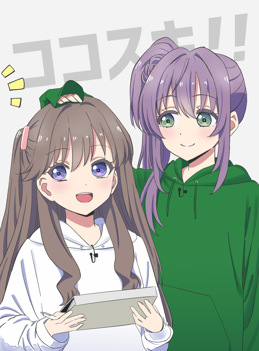 2girls book brown_hair closed_mouth commentary_request fujishima_megumi green_eyes green_hoodie grey_background hand_on_another's_head highres holding holding_book hood hoodie link!_like!_love_live! long_hair long_sleeves looking_to_the_side love_live! multiple_girls notice_lines open_mouth otomune_kozue purple_hair side_ponytail sidelocks smile standing tera_dash translation_request upper_body violet_eyes white_hoodie