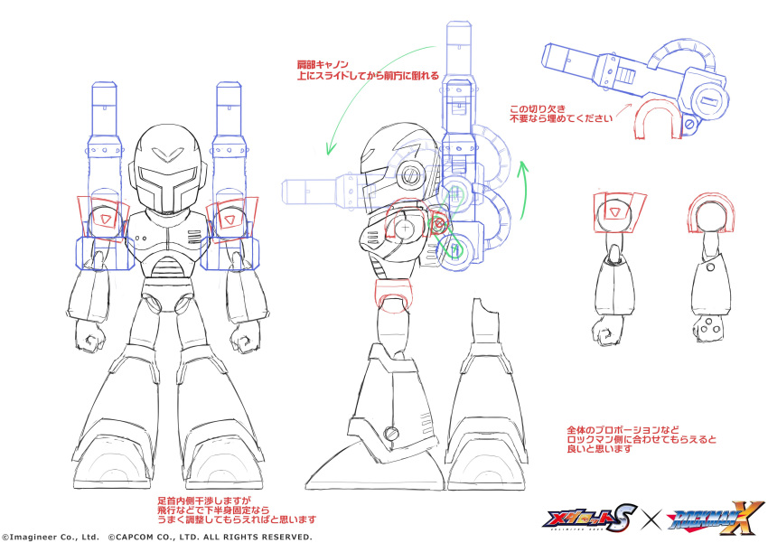 absurdres armor commentary_request concept_art forehead_jewel full_armor helmet highres humanoid_robot joints katahira_masashi lineart medarot_s mega_man_(series) mega_man_x1 mega_man_x_(series) official_art reference_sheet robot second-party_source shoulder_armor shoulder_cannon simple_background thrusters translation_request vile_(mega_man) weapon white_background