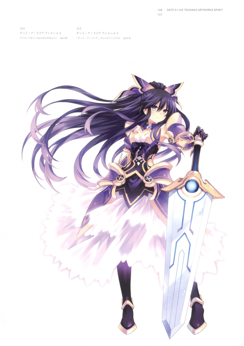1girl absurdres armor armored_boots armored_dress artist_name boots breasts closed_mouth copyright_name date_a_live dress faulds full_body gloves gold_trim hair_ornament highres holding knee_boots layered_skirt long_hair medium_breasts official_art page_number ponytail purple_hair ribbon scan shoulder_armor skirt solo sword tsunako violet_eyes weapon white_background yatogami_tooka