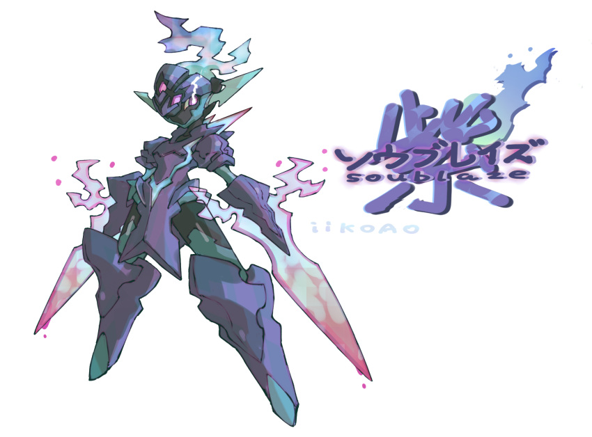 arm_blade armor artist_name ceruledge character_name fiery_hair glowing glowing_eyes highres iikoao looking_at_viewer pokemon pokemon_(creature) purple_armor simple_background sword violet_eyes weapon white_background