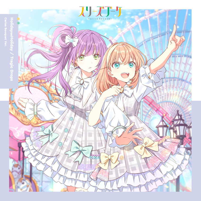 2girls :d absurdres amusement_park aqua_bow aqua_eyes arm_hug blurry blurry_background border bow bowtie breasts carousel cerise_bouquet dress earrings ferris_wheel floral_print frilled_dress frills green_eyes grey_dress hair_bow hair_bun hairband highres hinoshita_kaho jewelry lamppost link!_like!_love_live! logo long_hair long_sleeves looking_ahead looking_at_another love_live! medium_breasts medium_hair multicolored_border multiple_girls official_alternate_costume official_art open_mouth orange_hair otomune_kozue parted_lips pointing pointing_up puffy_long_sleeves puffy_sleeves purple_hair roller_coaster second-party_source short_sleeves side_ponytail sidelocks single_earring single_side_bun smile teeth unmoving_pattern upper_body upper_teeth_only white_bow white_bowtie yellow_bow yellow_hairband