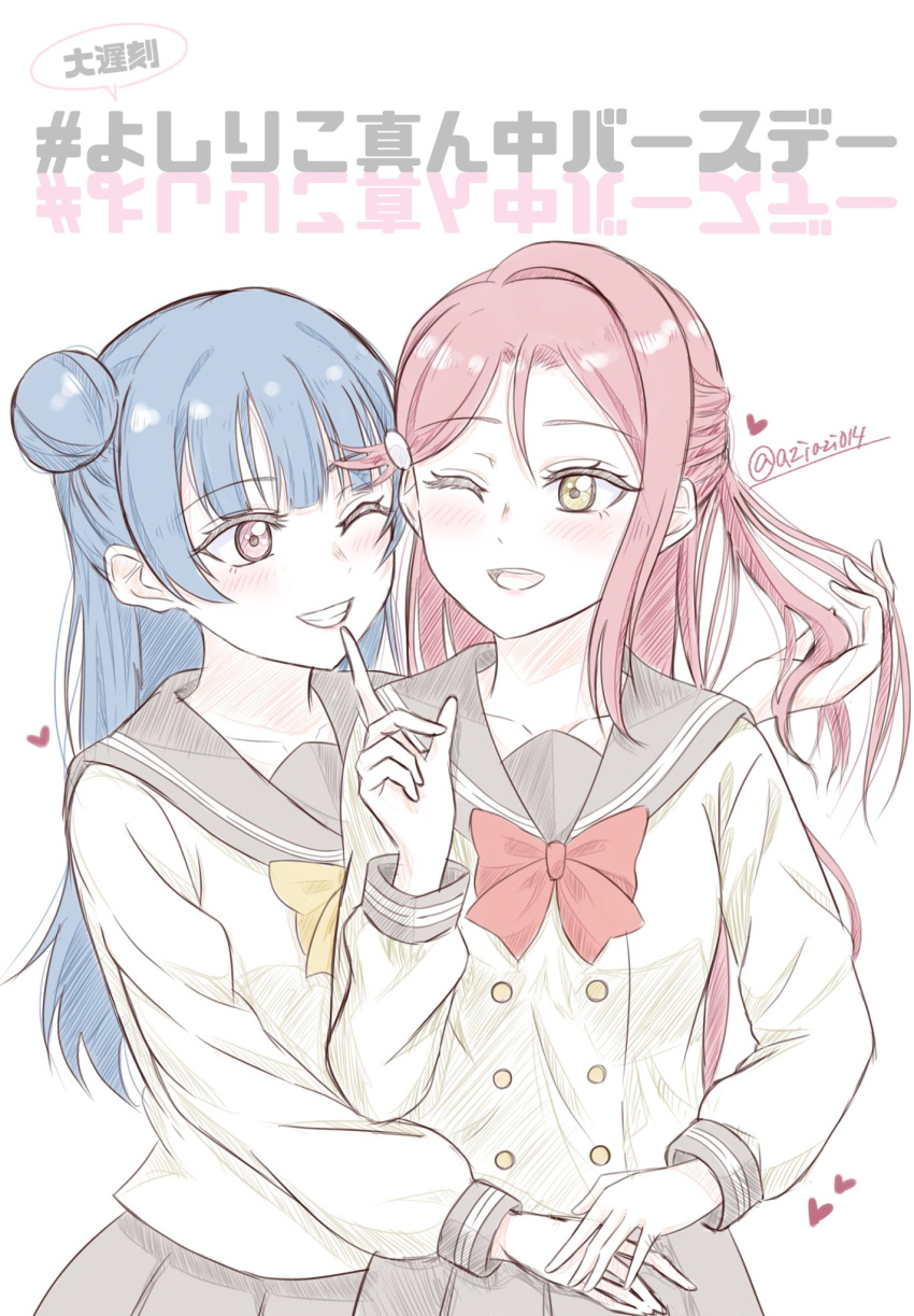 2girls aziazi014 blue_hair blunt_bangs blush bow bowtie buttons collarbone commentary_request double-breasted grey_sailor_collar grey_skirt hair_bun half_updo hand_in_another's_hair heart highres long_hair long_sleeves looking_at_another love_live! love_live!_sunshine!! multiple_girls one_eye_closed pleated_skirt red_bow red_bowtie red_eyes redhead sailor_collar sakurauchi_riko school_uniform sidelocks single_side_bun skirt standing translation_request tsushima_yoshiko twitter_username upper_body uranohoshi_school_uniform white_background winter_uniform yellow_bow yellow_bowtie yellow_eyes yuri