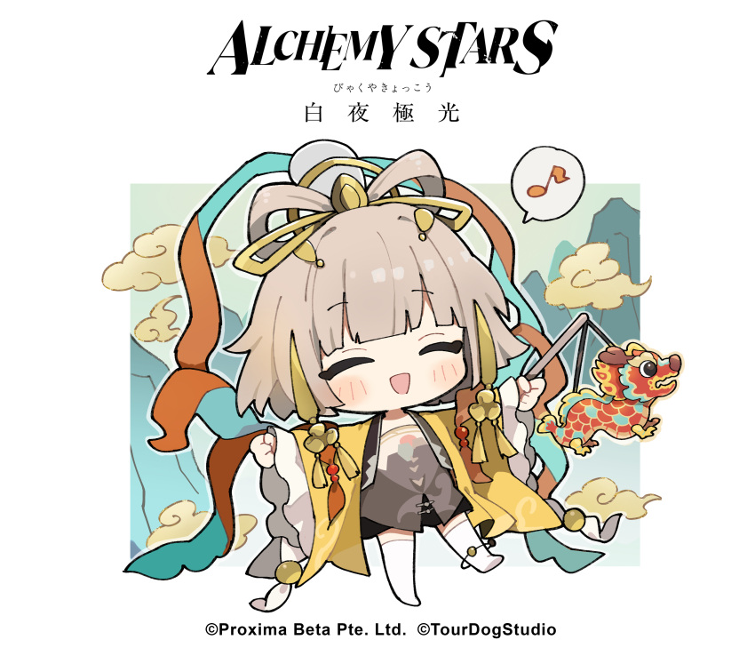 1girl absurdres alchemy_stars blush blush_stickers brown_dress brown_hair chibi closed_eyes clouds copyright_name dantang_(alchemy_stars) dragon dress eastern_dragon eyebrows_hidden_by_hair full_body hair_ornament highres japanese_clothes kimono mountainous_horizon musical_note official_art outstretched_arms second-party_source short_hair smile solo spoken_musical_note spread_arms standing standing_on_one_leg white_footwear yellow_kimono
