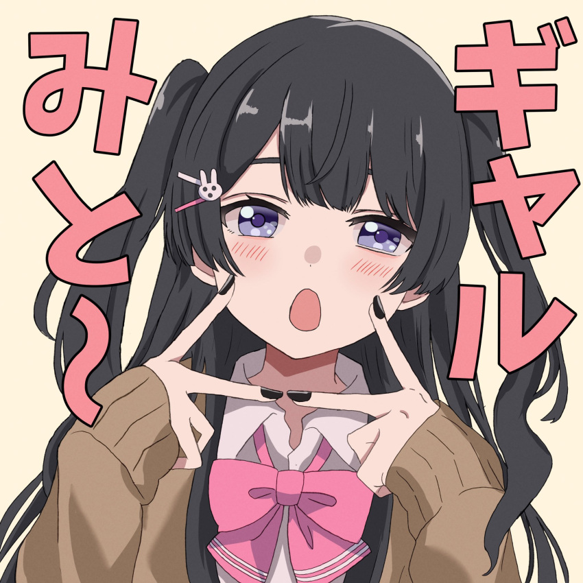 1girl :o black_hair black_nails blue_eyes blush bow bowtie brown_cardigan cardigan collared_shirt dot_nose double_v hands_up head_tilt highres kinomiki long_hair long_sleeves looking_at_viewer nail_polish nijisanji open_cardigan open_clothes open_mouth pink_bow pink_bowtie portrait shirt sidelocks simple_background solo tsukino_mito two_side_up v v_over_mouth virtual_youtuber white_shirt yellow_background